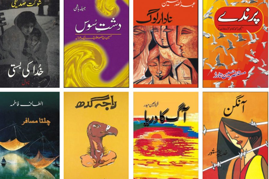 Top 10 Best Urdu Novels You Must Read